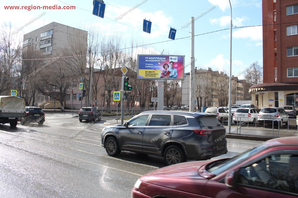 Размещение рекламы колледжа "IT top" на видеоэкране в г. Тюмень